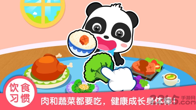 ������ʿ��԰��Ϸ������°�2026