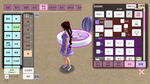 ӣ��У԰������