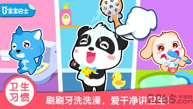 ������ʿ��԰��Ϸ������°�2026