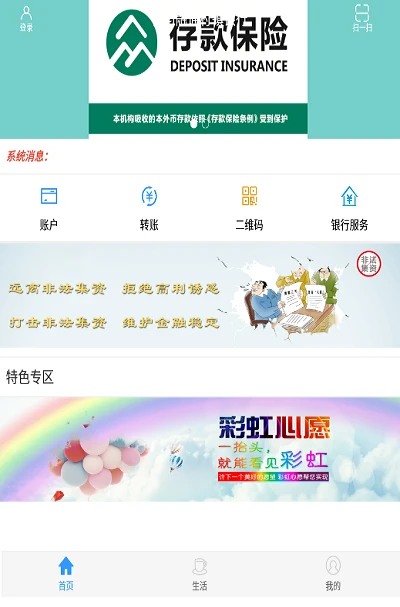 ������ͨ��������