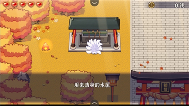 古今东西狐狸物语