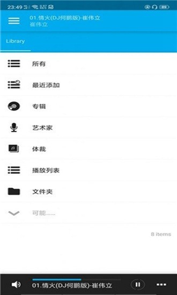 aveeplayer中文版音乐可视化最新