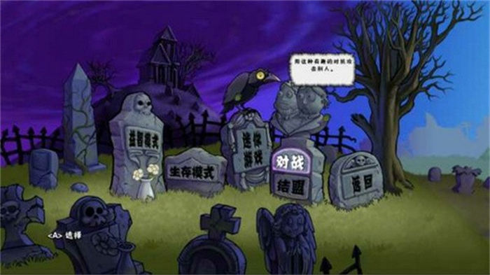 ֲ���ս��ʬ��׿ϵͳ����TV��v1.0.2