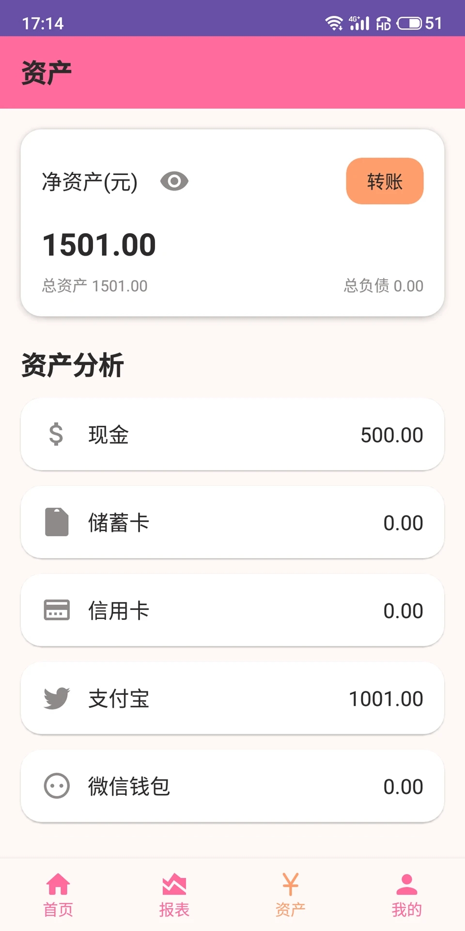 ���ü���