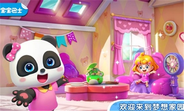 Panda Games: Town Home