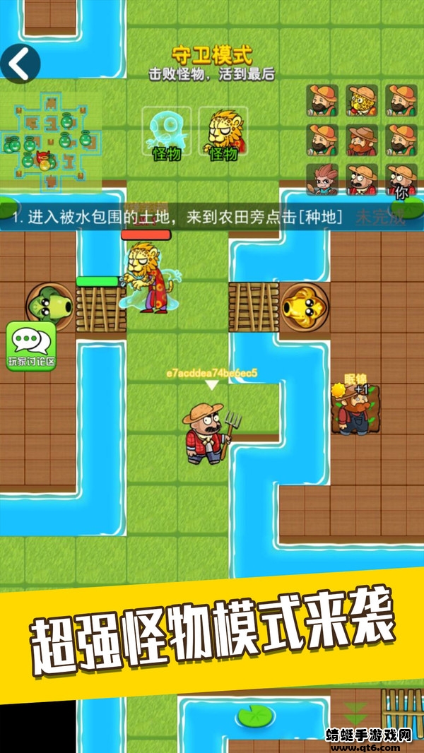 躺平宿舍模拟器