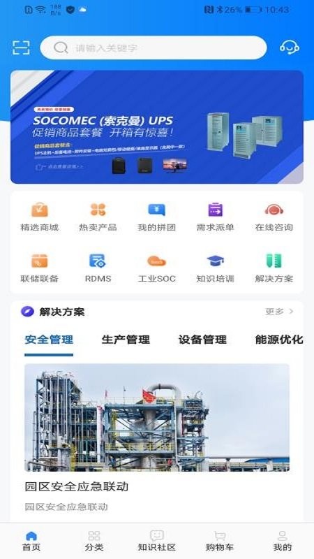 plantmate�������