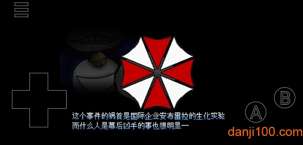 Ұ�ȴ��۵�����Σ�� ���������II������ְ�װ��