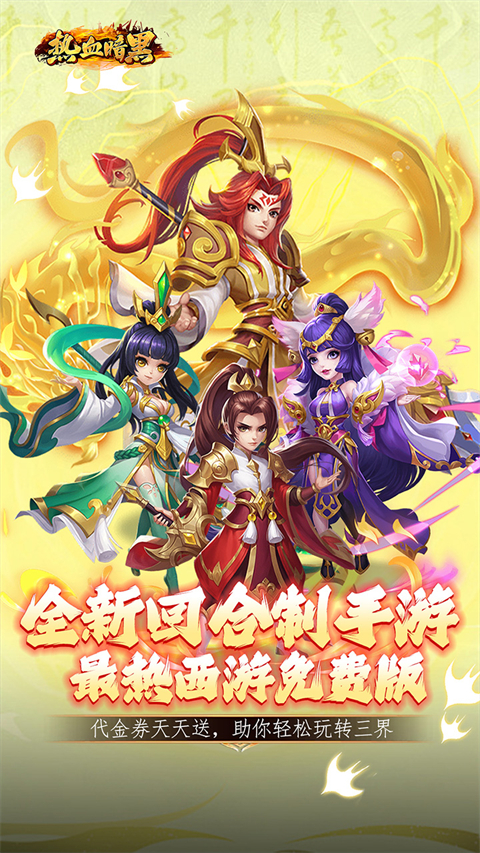 ��Ѫ����