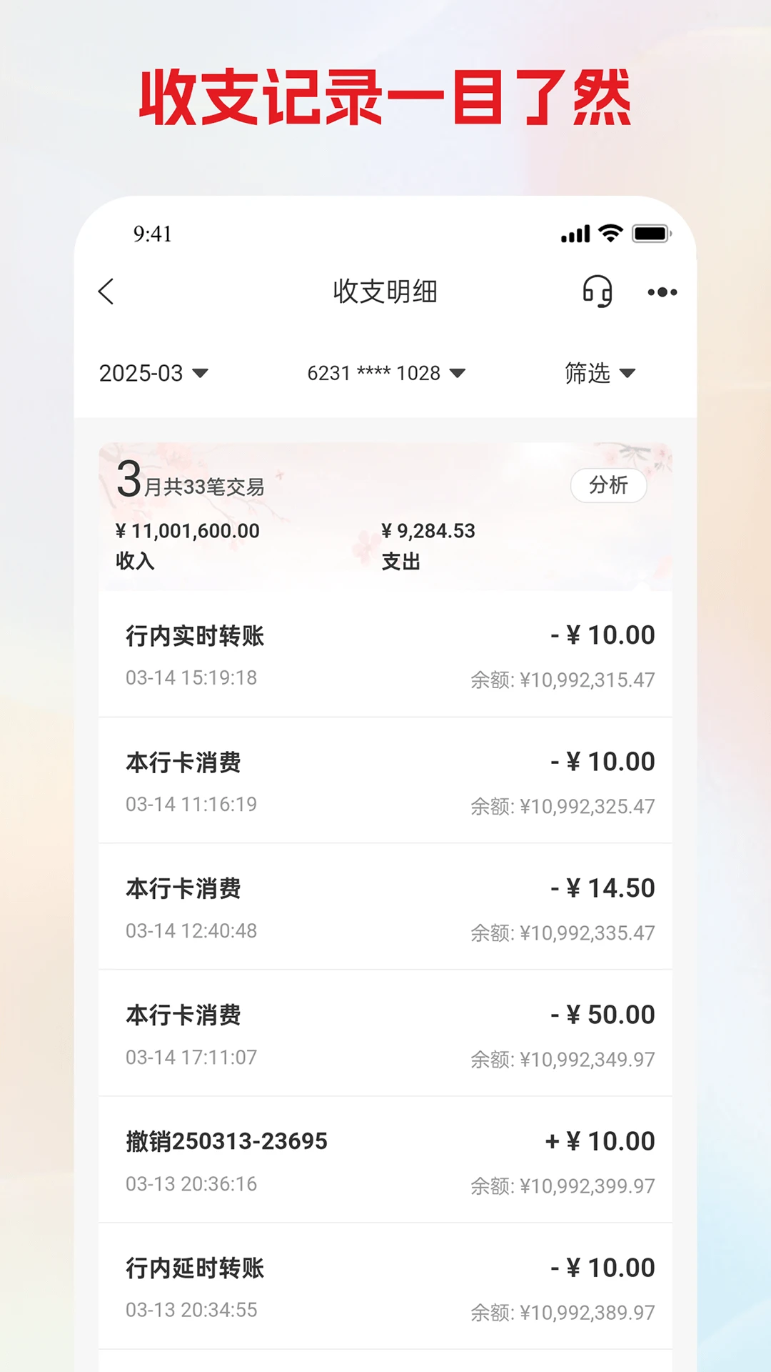 铁岭银行app-铁岭银行app官方正版软件最新版本免费下载-魅卓网