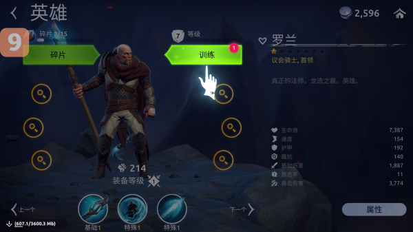 ħ��ʱ������