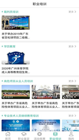 ��ְ���߹ٷ���