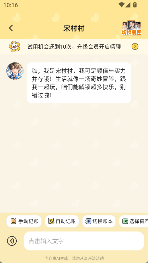 ��ѼAI����