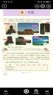 ��������ͬ��