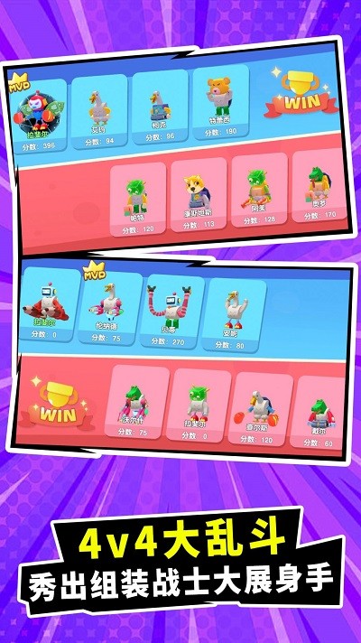 ս����߳�ͻ