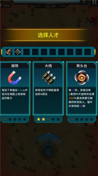 SciFi Survivor: Mecha Survival��װ��