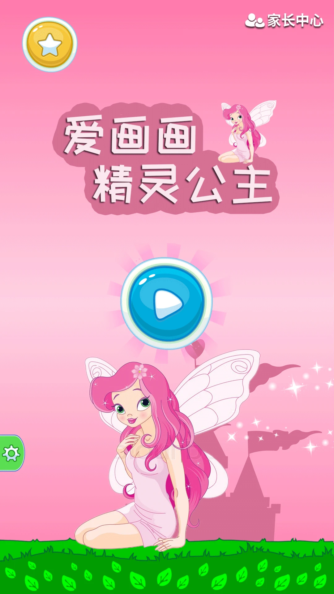 ���鹫��������