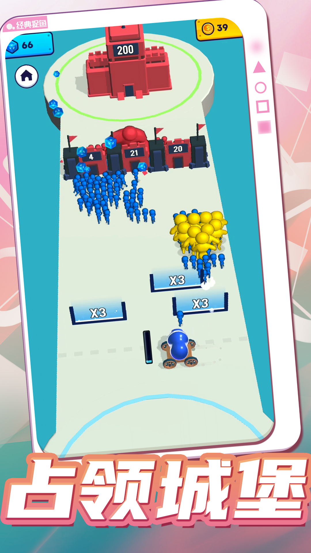 ���Ĵ���ս2