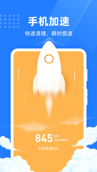 ��ɫ�ֻ��ܼ�