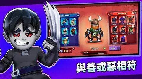 Clash of Destiny��װ��