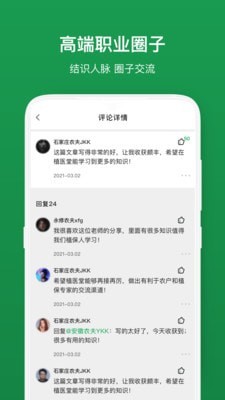 ֲҽ��ҽ����