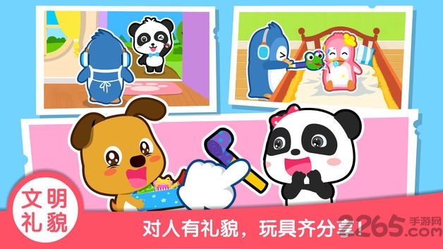 ������ʿ��԰��Ϸ������°�2026