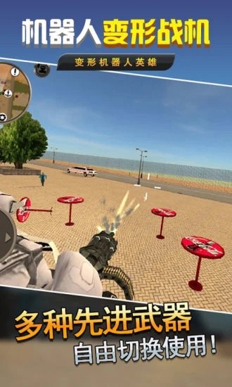 �����˱���ս����׿��