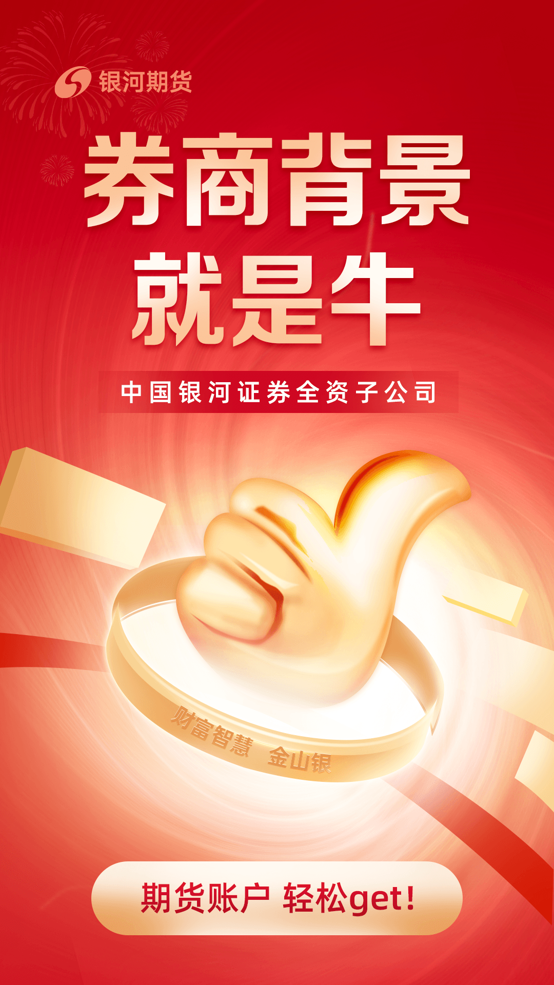 �����ڻ�ͨ