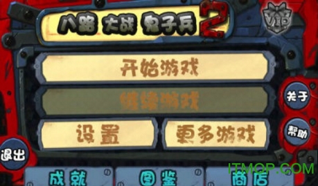 ��·��ս���ӱ�2