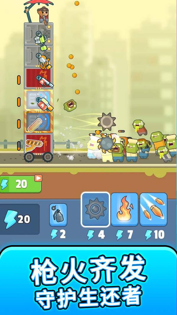 ֲ�ｩʬ����ս