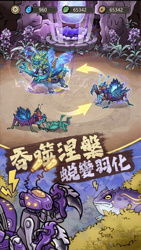 極品螳螂安装器