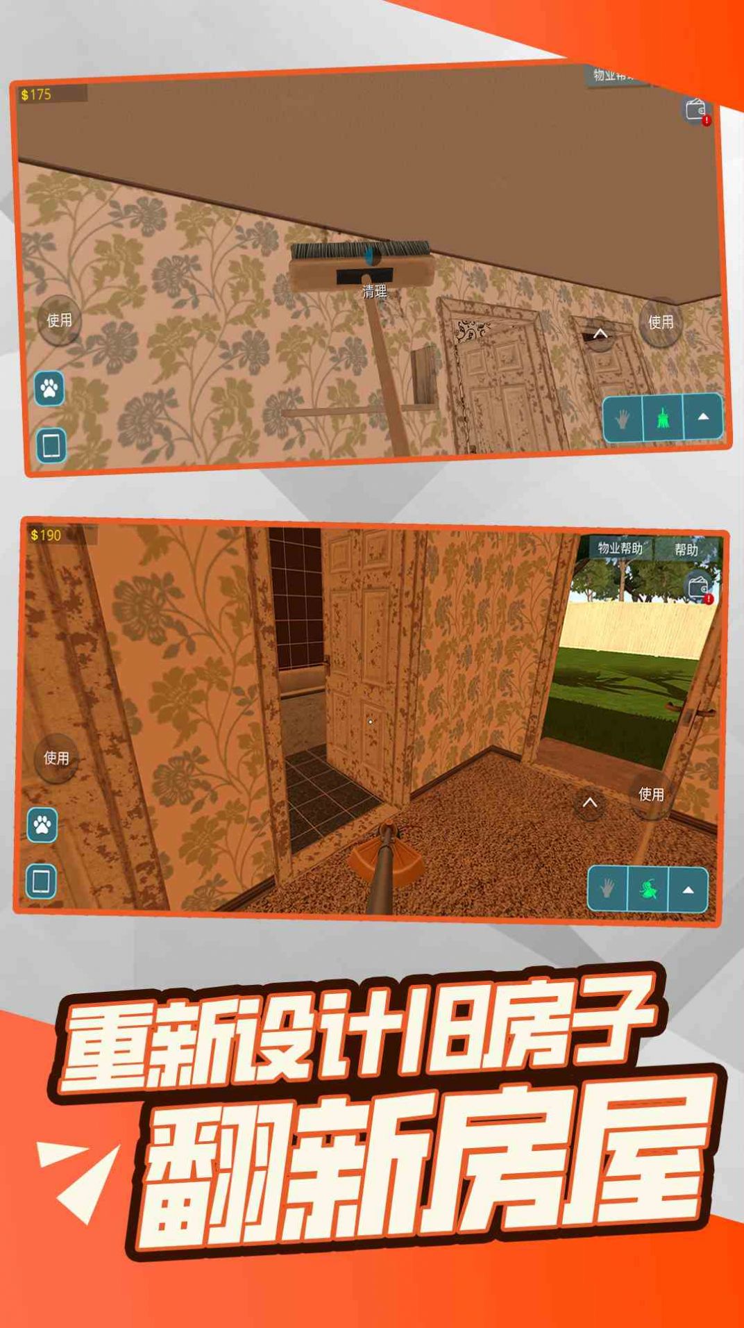 װ��ģ����