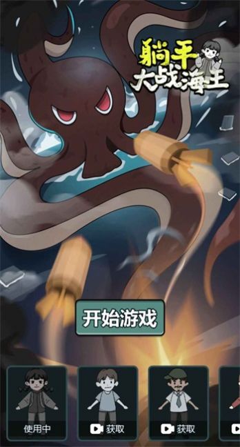 ��ƽ��ս����