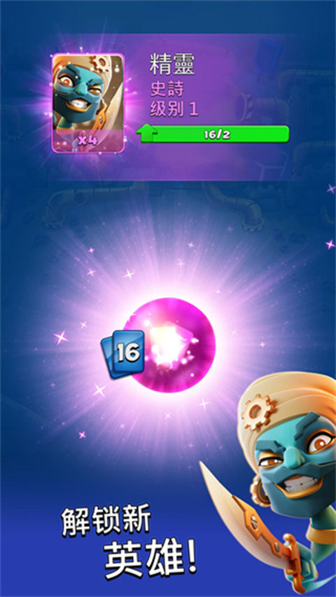 Smashing Four��װ��