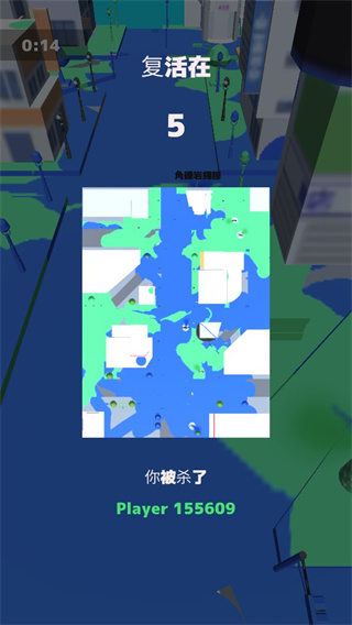 喷雾罐战争手游