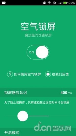 ���궯̬��ֽ��������