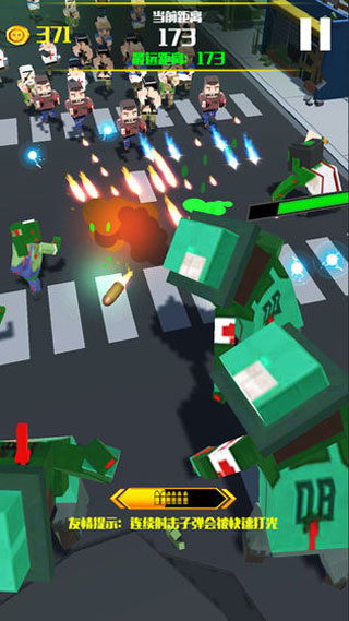 僵尸必须死3D:僵尸小镇