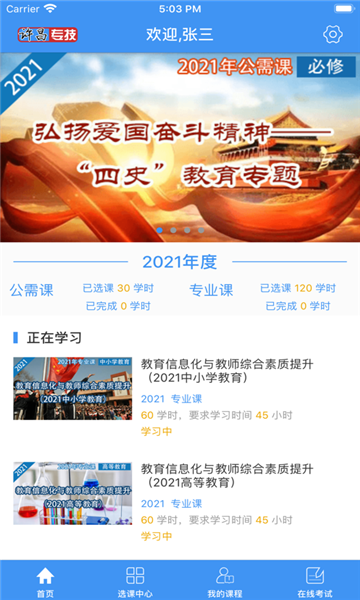 ����ר��