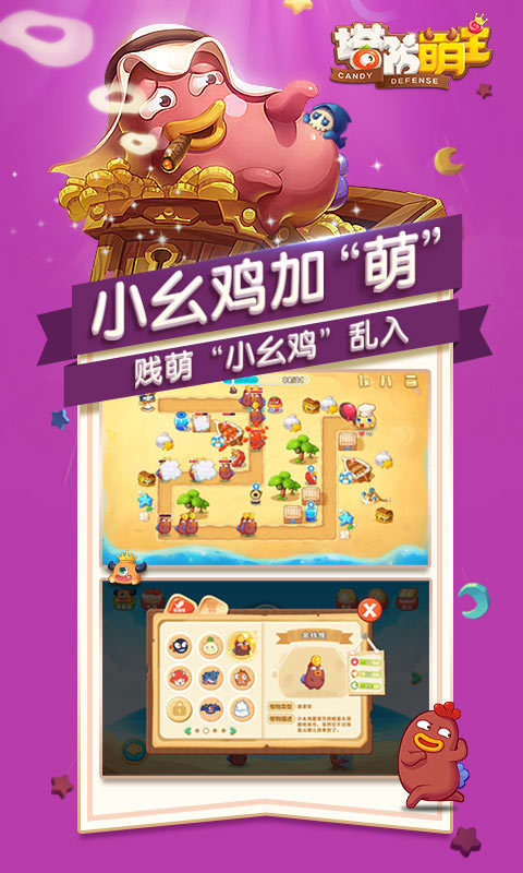 ��������:С�ۼ���Ϯ