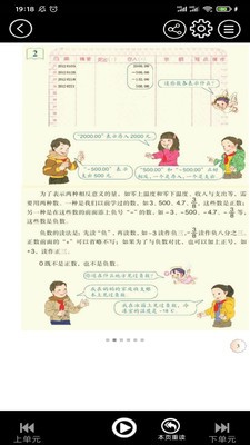 ��������ͬ��