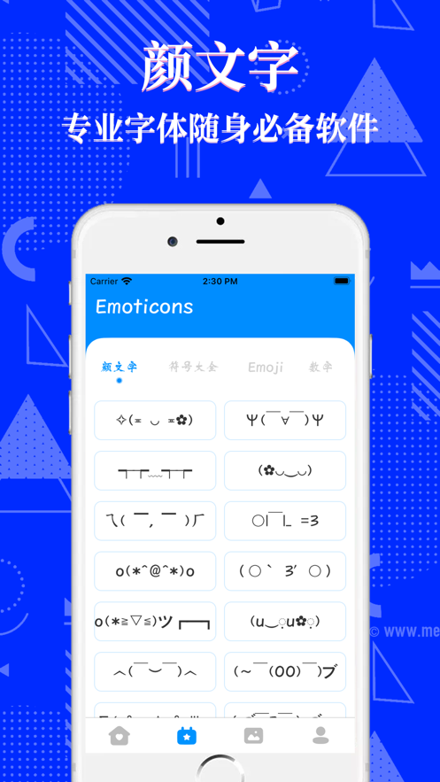 �ֻ�����Ŵ�����