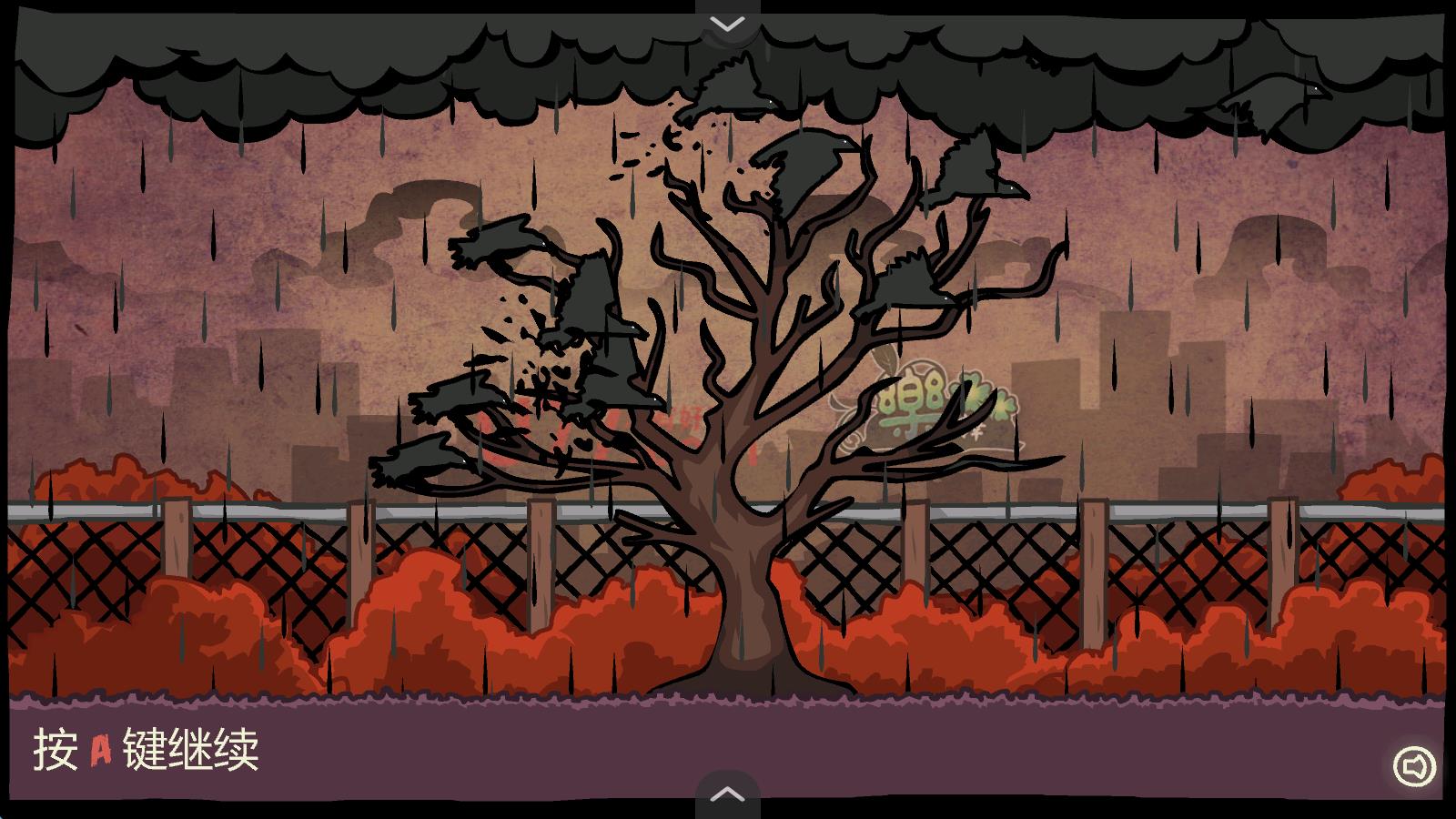 末日地球反击战3