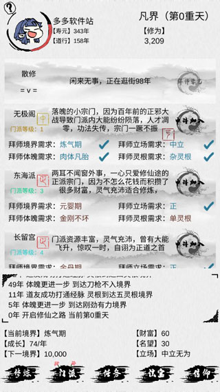 ��һ������