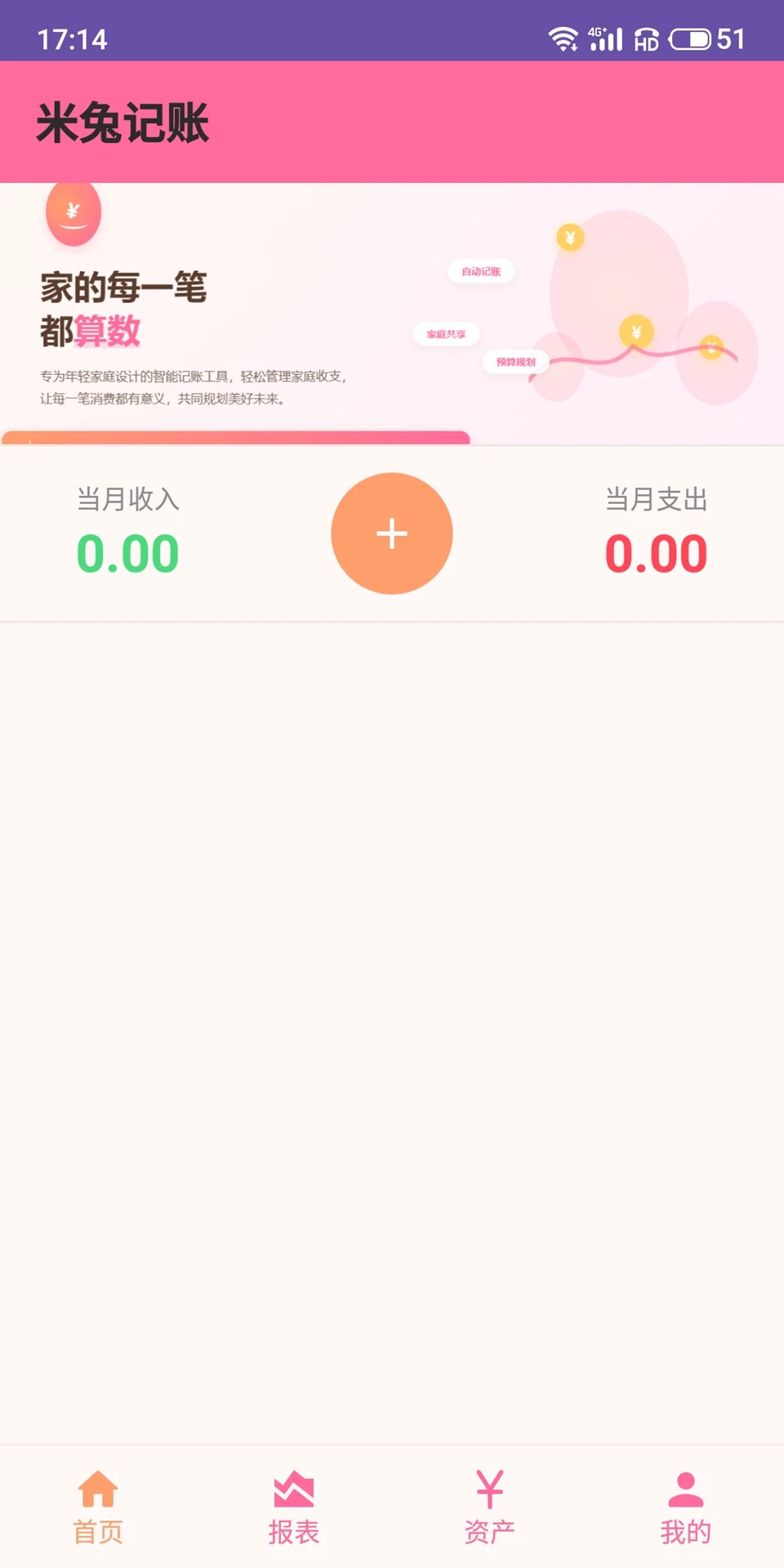 ���ü���