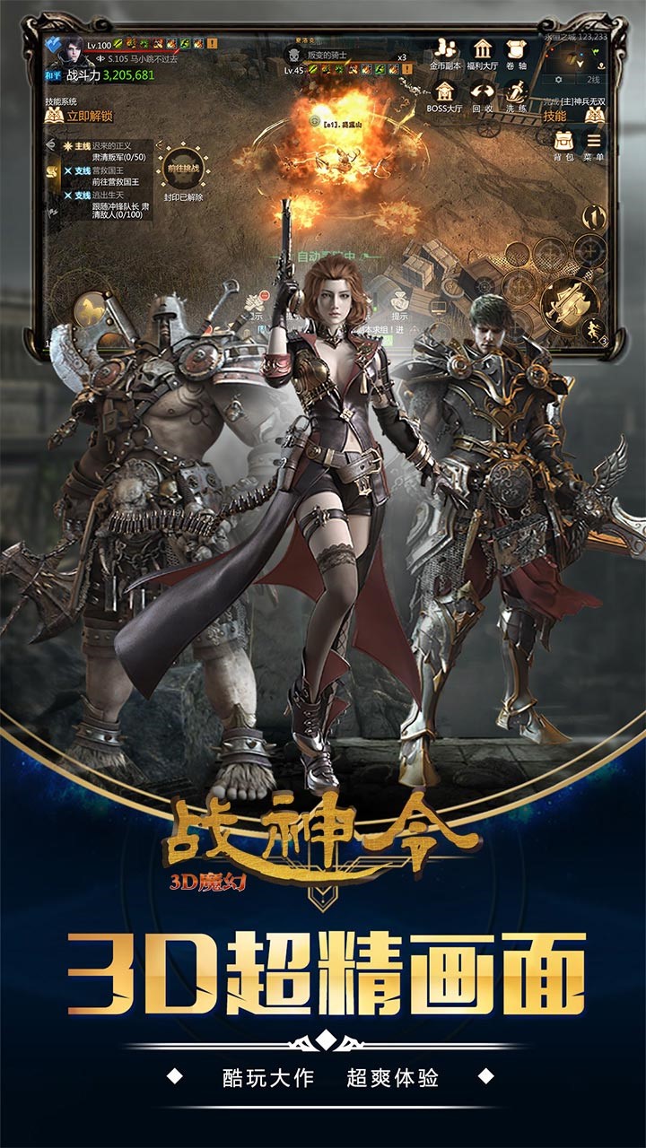 ս����(3Dħ��)