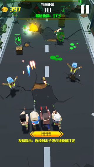 僵尸必须死3D:僵尸小镇