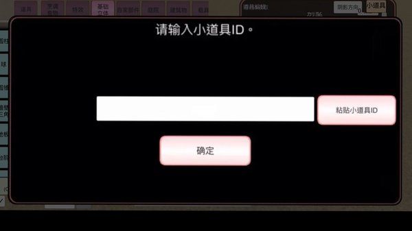 ӣ��У԰������