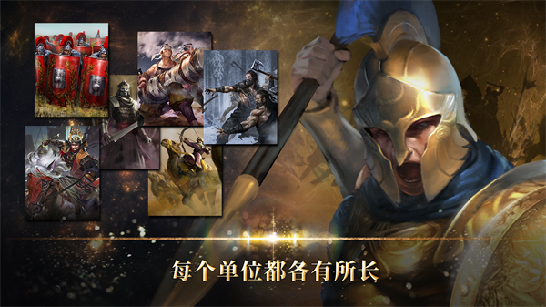 Road to Valor: Empires