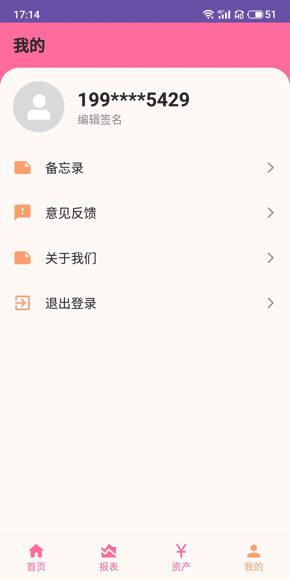 ���ü���