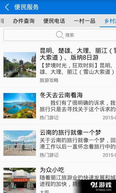 �̿�����ͨ